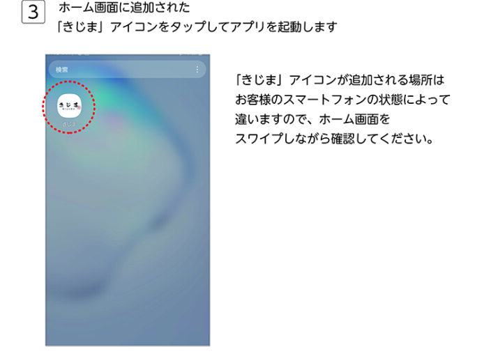 20221028_beivu機種別P_PC_ia_kuro-mu